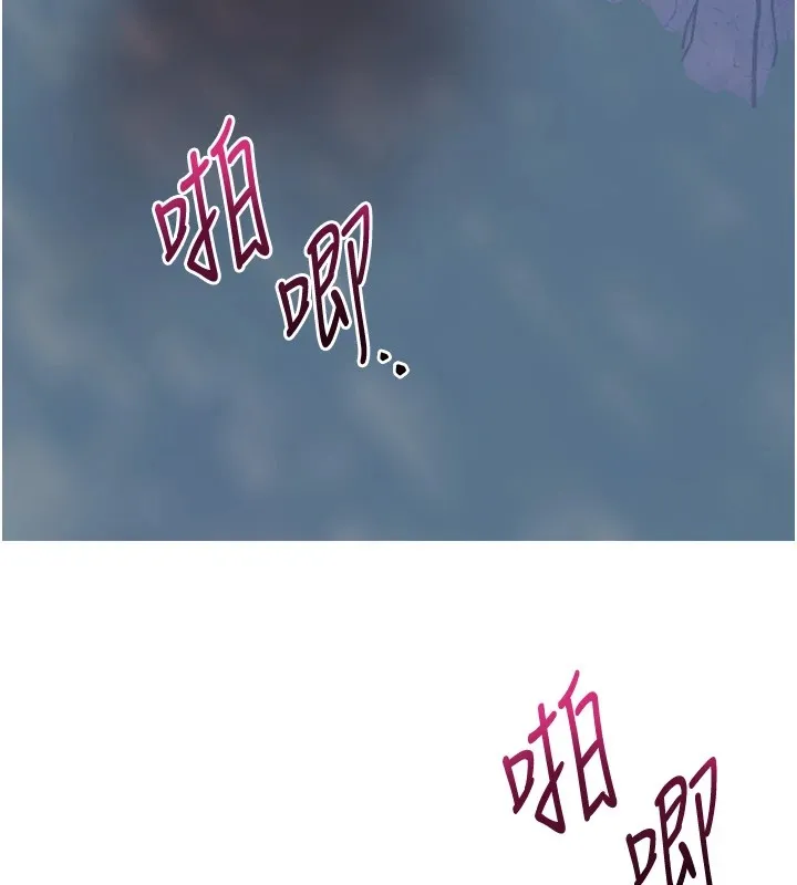 花容湿色:取花点 - 第34話-絕頂高潮的快感 - page 38