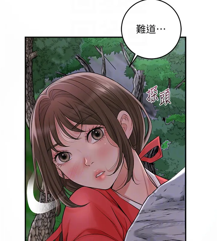 花容湿色:取花点 - 第34話-絕頂高潮的快感 - page 49