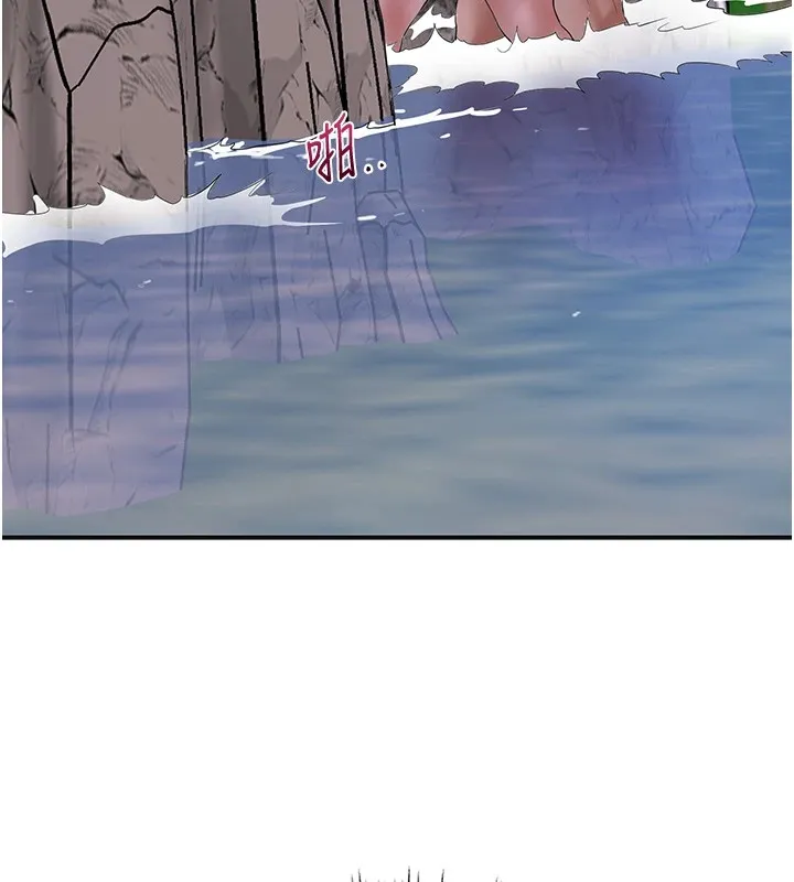 花容湿色:取花点 - 第34話-絕頂高潮的快感 - page 53
