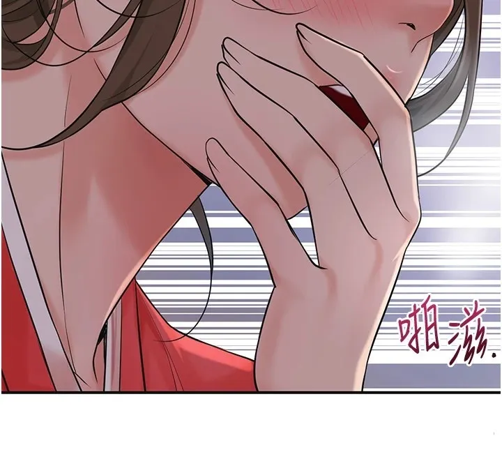 花容湿色:取花点 - 第34話-絕頂高潮的快感 - page 58