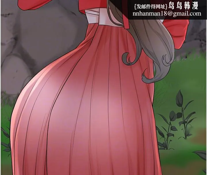 花容湿色:取花点 - 第34話-絕頂高潮的快感 - page 66