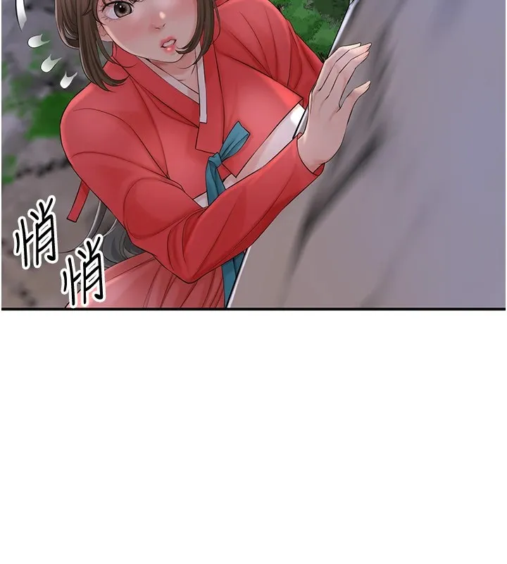 花容湿色:取花点 - 第34話-絕頂高潮的快感 - page 70