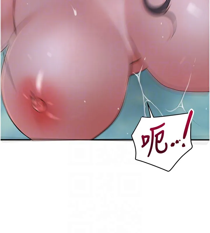 花容湿色:取花点 - 第34話-絕頂高潮的快感 - page 78
