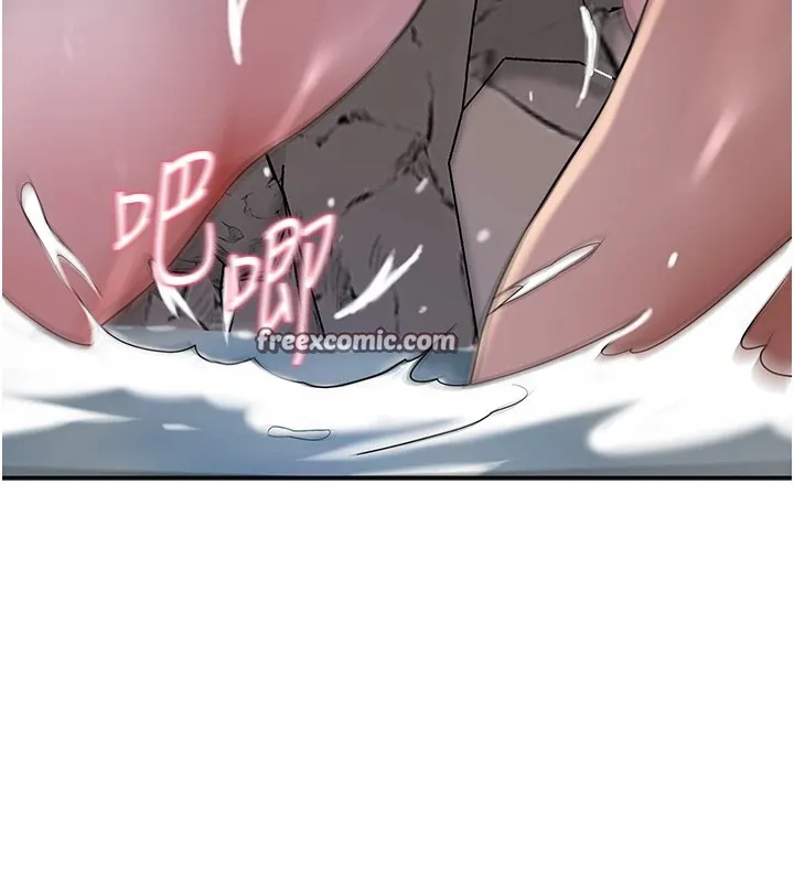 花容湿色:取花点 - 第34話-絕頂高潮的快感 - page 96