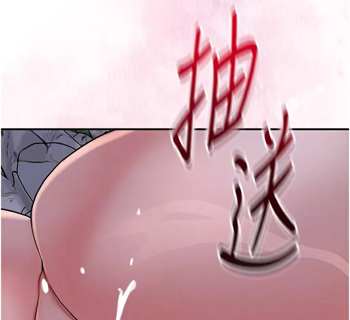 花容湿色:取花点 - 第34話-絕頂高潮的快感 - page 101