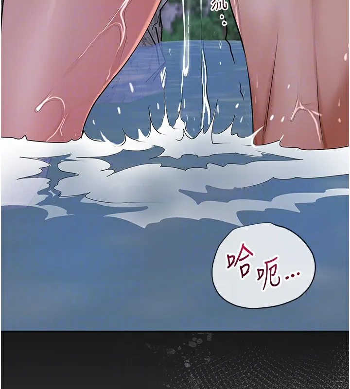 花容湿色:取花点 - 第34話-絕頂高潮的快感 - page 114
