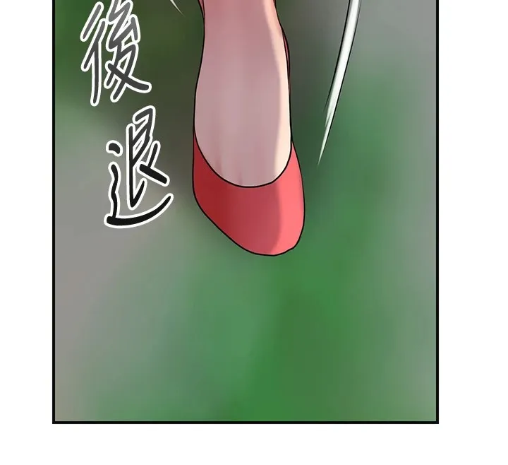 花容湿色:取花点 - 第34話-絕頂高潮的快感 - page 121
