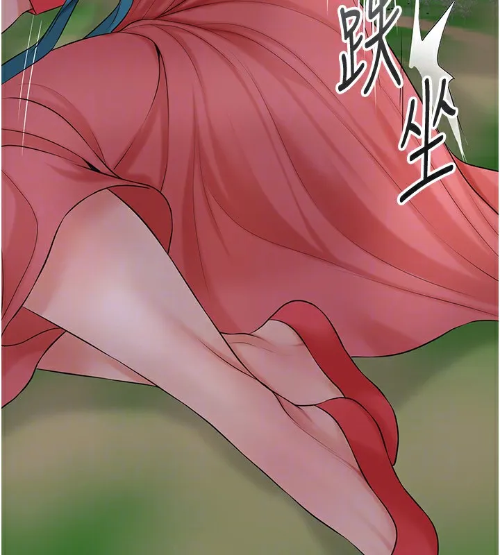 花容湿色:取花点 - 第34話-絕頂高潮的快感 - page 124
