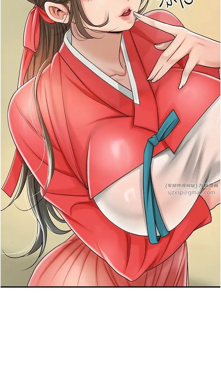 花容湿色:取花点 - 第15話-取花點的性副作用 - page 19
