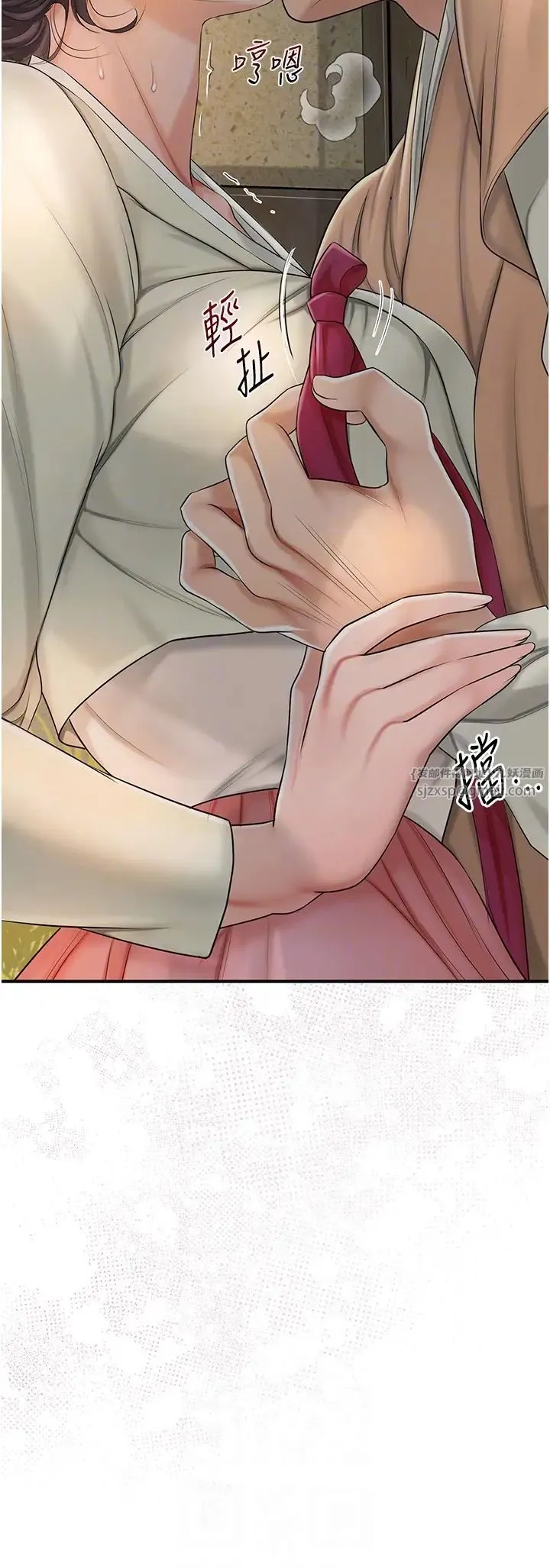 花容湿色:取花点 - 第15話-取花點的性副作用 - page 28