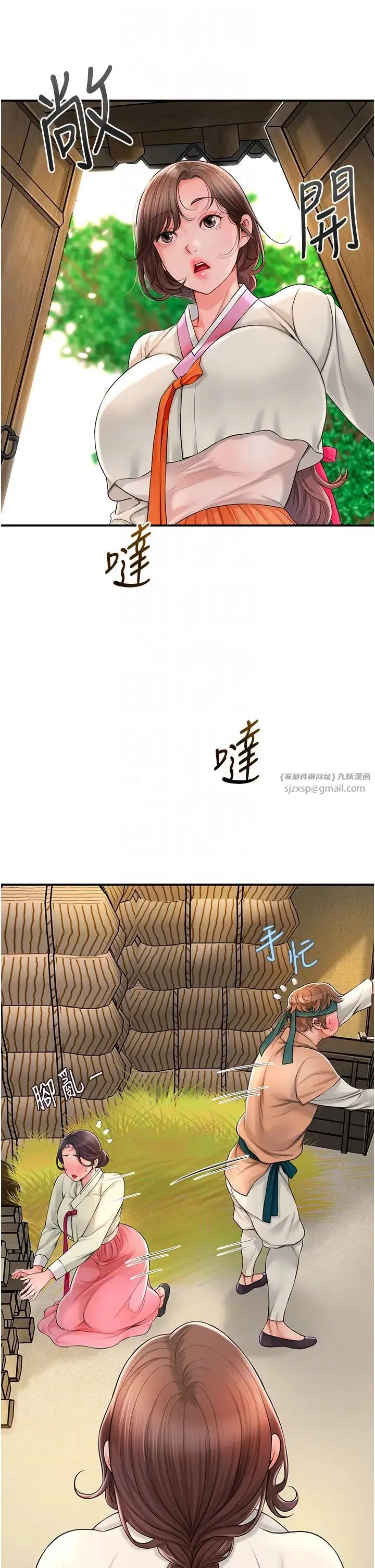 花容湿色:取花点 - 第15話-取花點的性副作用 - page 34