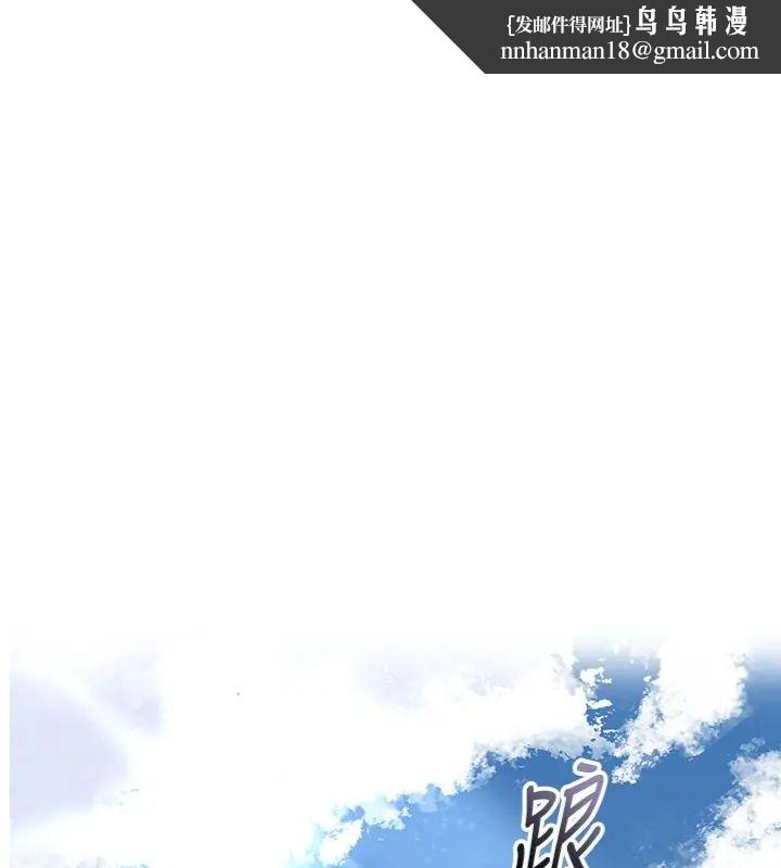 花容湿色:取花点 - 第107話-讓我成為秋香 - page 1