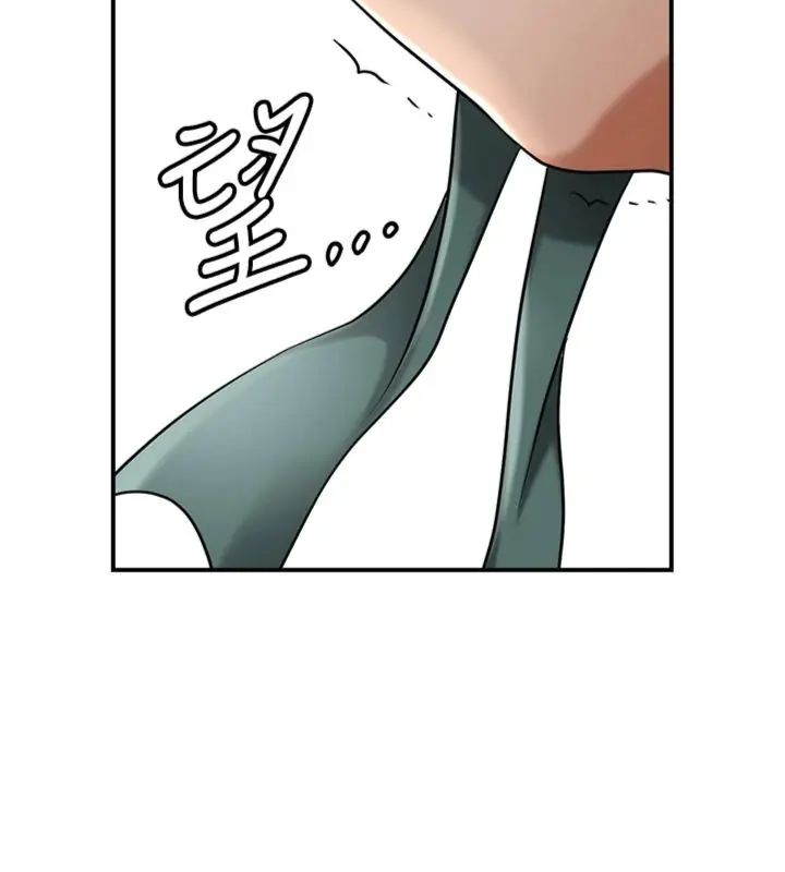 花容湿色:取花点 - 第107話-讓我成為秋香 - page 6
