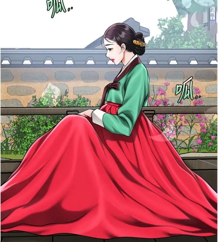 花容湿色:取花点 - 第107話-讓我成為秋香 - page 9