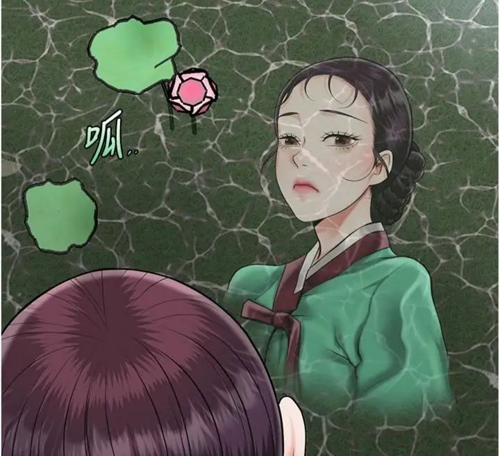 花容湿色:取花点 - 第107話-讓我成為秋香 - page 12