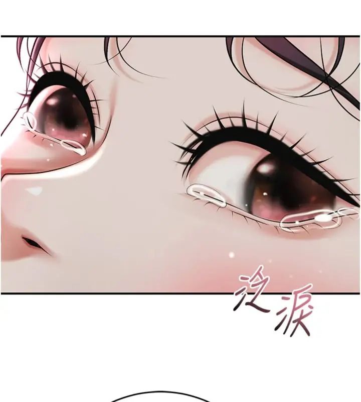 花容湿色:取花点 - 第107話-讓我成為秋香 - page 25