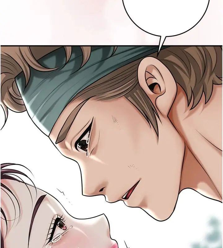 花容湿色:取花点 - 第107話-讓我成為秋香 - page 37