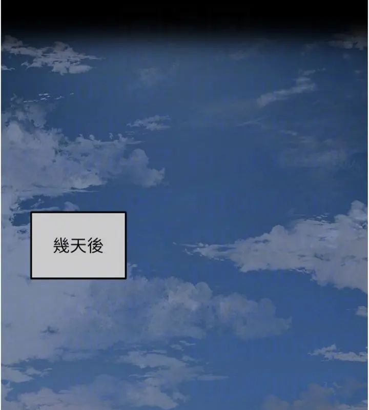 花容湿色:取花点 - 第107話-讓我成為秋香 - page 64