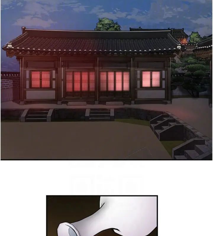 花容湿色:取花点 - 第107話-讓我成為秋香 - page 65