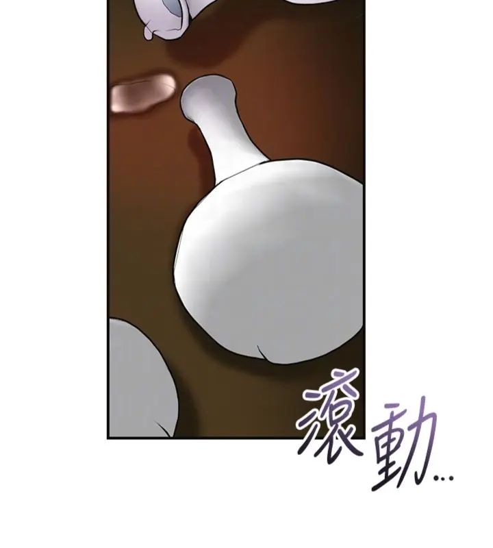 花容湿色:取花点 - 第107話-讓我成為秋香 - page 66