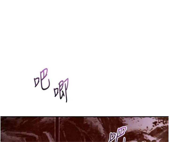 花容湿色:取花点 - 第107話-讓我成為秋香 - page 67