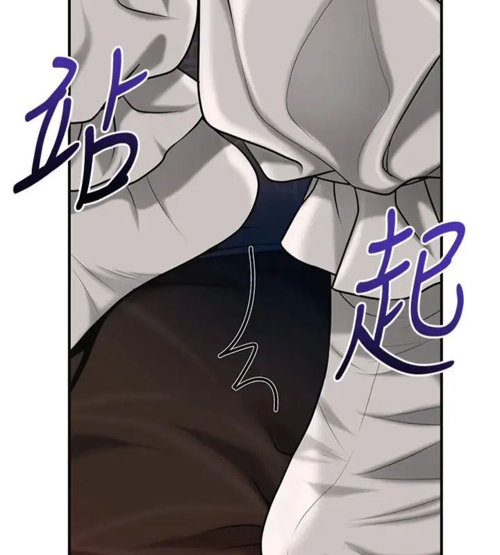 花容湿色:取花点 - 第107話-讓我成為秋香 - page 101