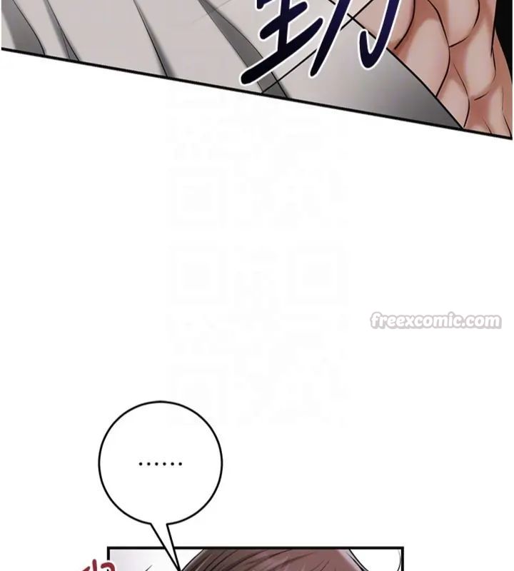 花容湿色:取花点 - 第107話-讓我成為秋香 - page 105