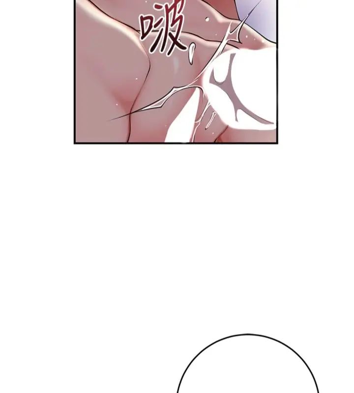 花容湿色:取花点 - 第107話-讓我成為秋香 - page 107