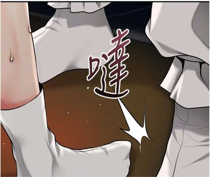 花容湿色:取花点 - 第107話-讓我成為秋香 - page 114