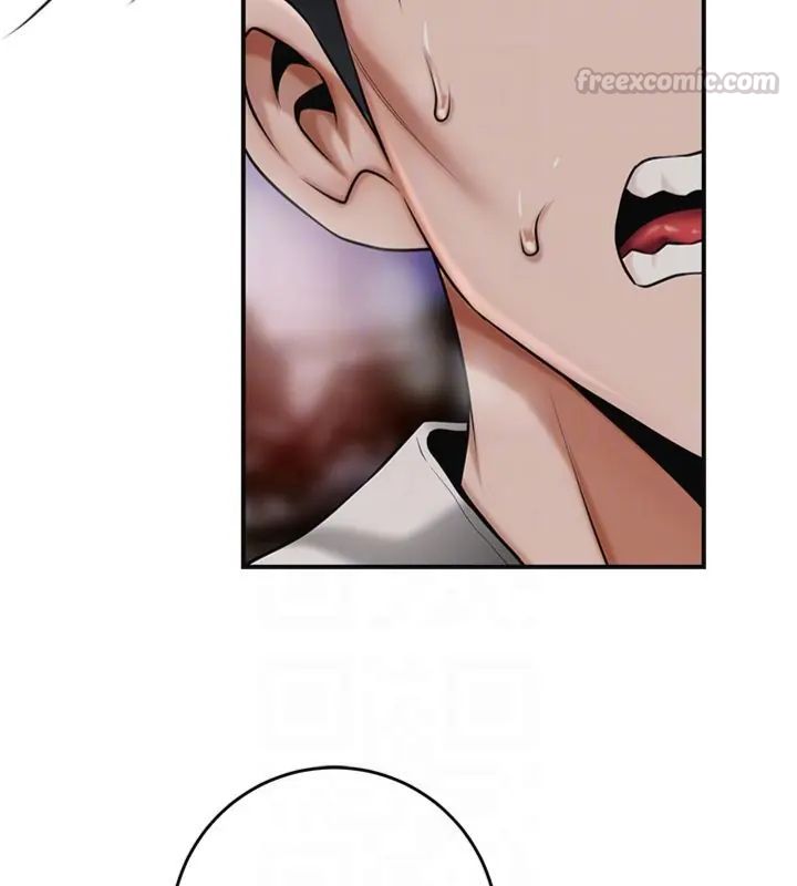 花容湿色:取花点 - 第107話-讓我成為秋香 - page 120