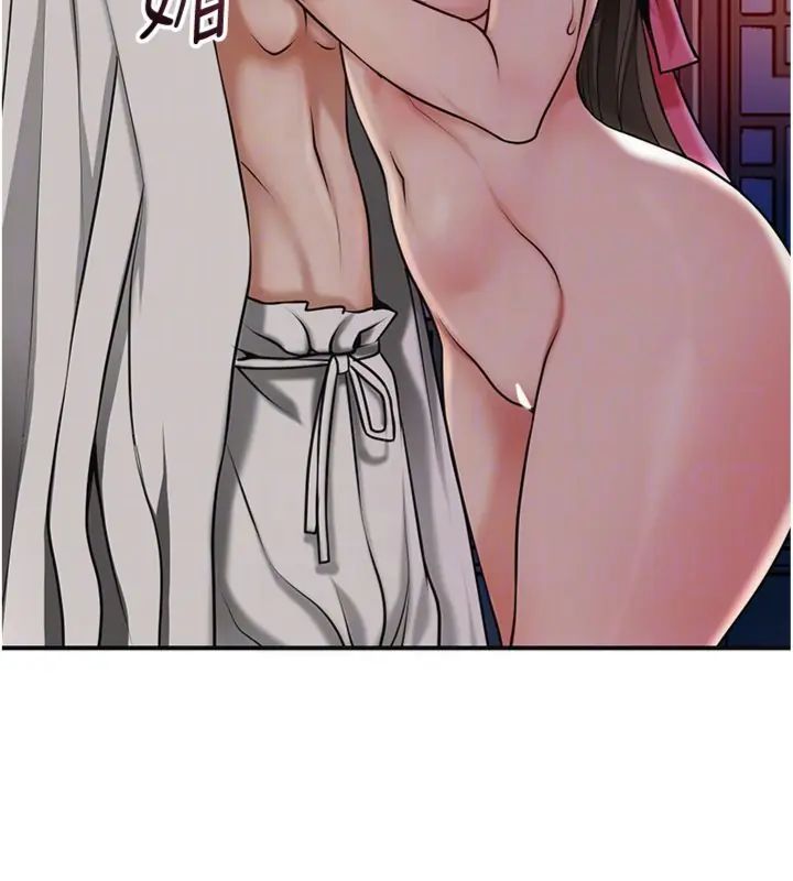 花容湿色:取花点 - 第107話-讓我成為秋香 - page 129