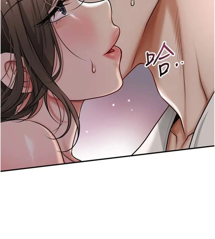花容湿色:取花点 - 第107話-讓我成為秋香 - page 136