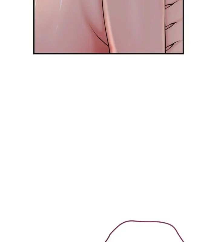 花容湿色:取花点 - 第107話-讓我成為秋香 - page 156