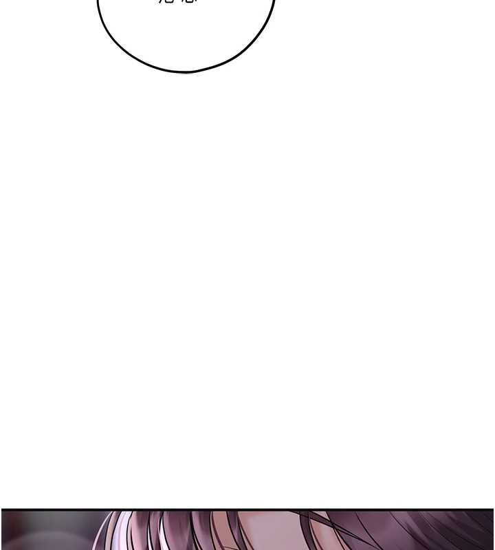 花容湿色:取花点 - 第83話-口爆小姐 - page 3