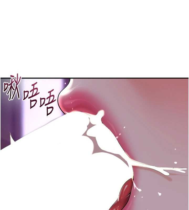 花容湿色:取花点 - 第83話-口爆小姐 - page 6