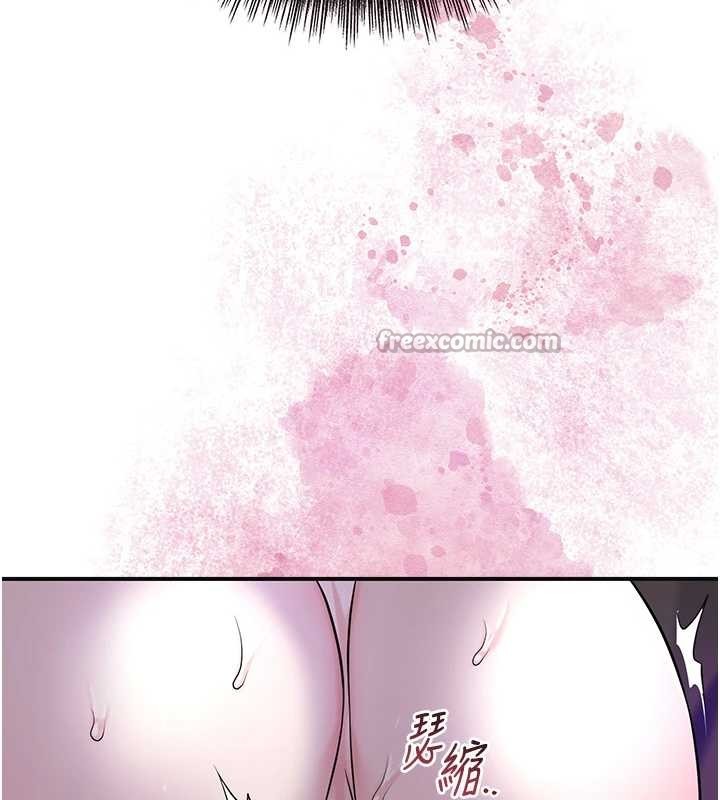 花容湿色:取花点 - 第83話-口爆小姐 - page 14