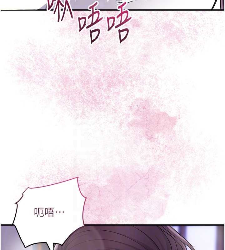 花容湿色:取花点 - 第83話-口爆小姐 - page 19