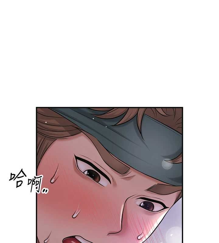 花容湿色:取花点 - 第83話-口爆小姐 - page 27