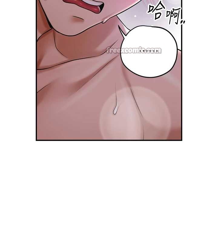 花容湿色:取花点 - 第83話-口爆小姐 - page 28