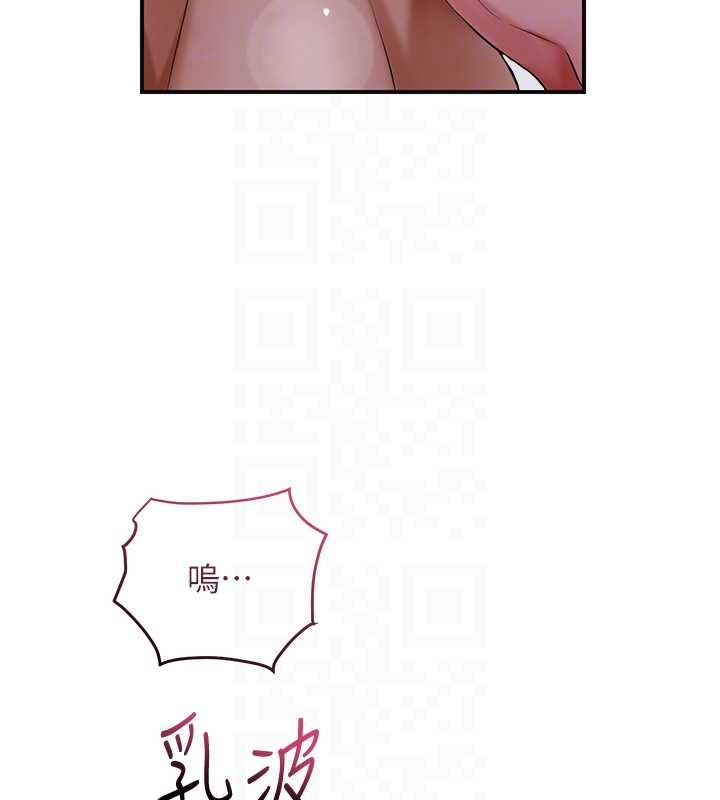花容湿色:取花点 - 第83話-口爆小姐 - page 45