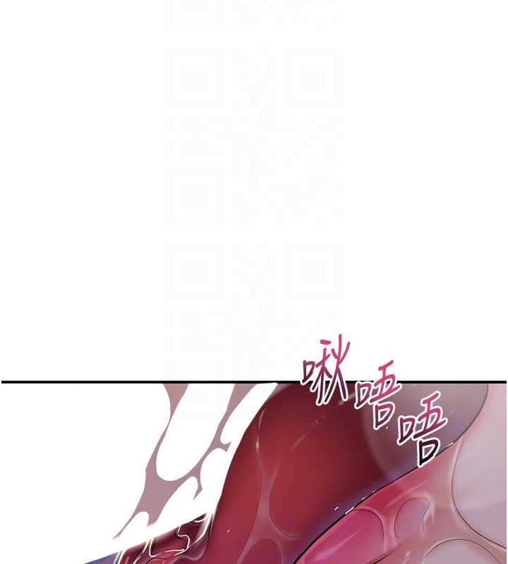 花容湿色:取花点 - 第83話-口爆小姐 - page 47