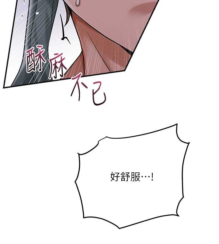花容湿色:取花点 - 第83話-口爆小姐 - page 50