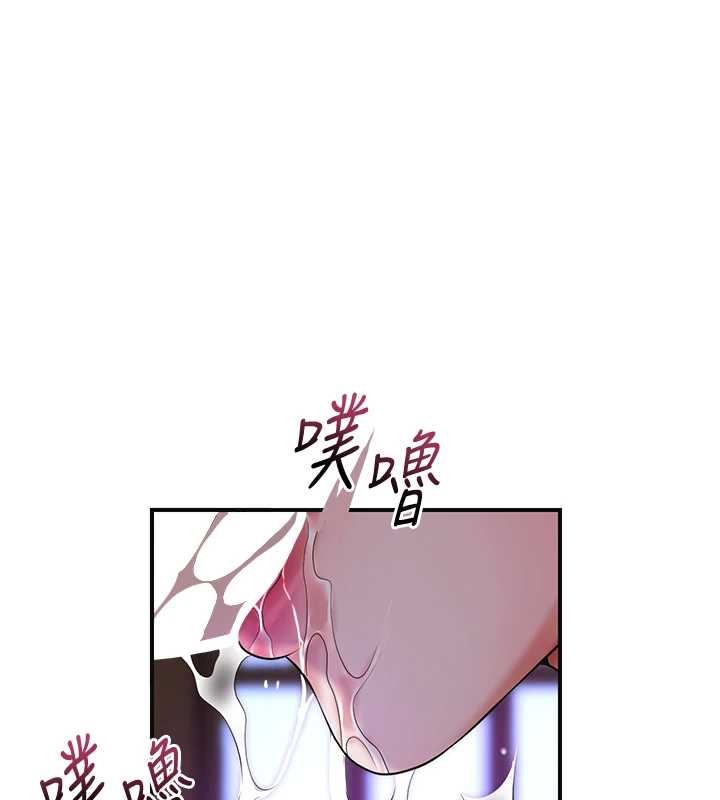 花容湿色:取花点 - 第83話-口爆小姐 - page 55