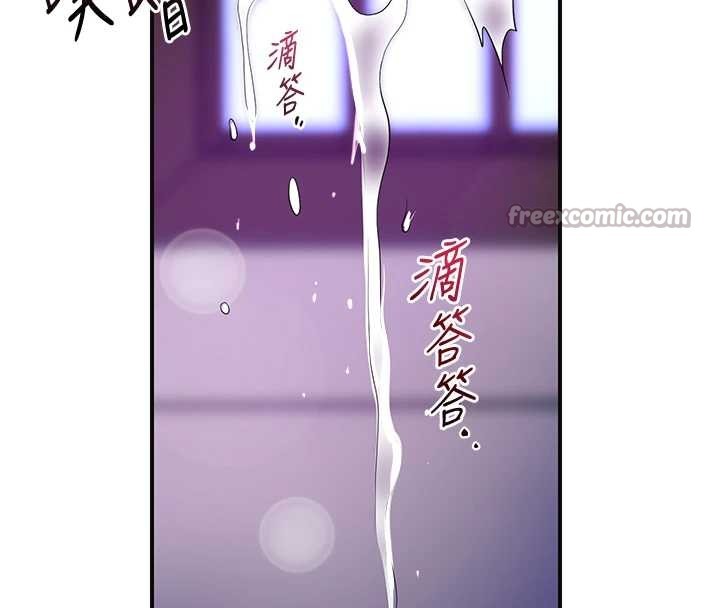 花容湿色:取花点 - 第83話-口爆小姐 - page 56