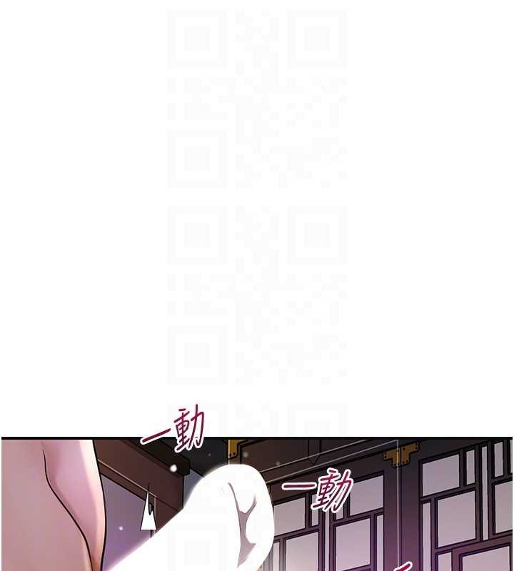 花容湿色:取花点 - 第83話-口爆小姐 - page 61