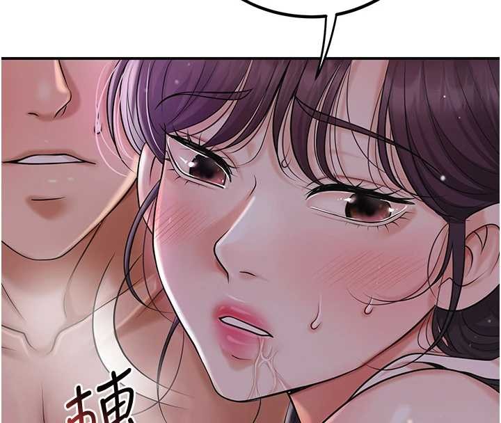 花容湿色:取花点 - 第83話-口爆小姐 - page 81