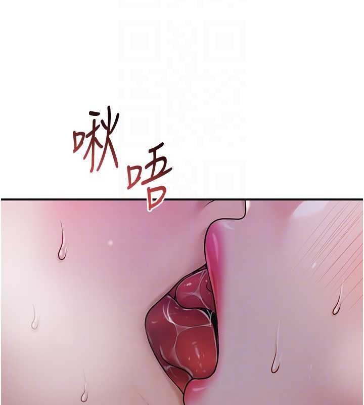 花容湿色:取花点 - 第83話-口爆小姐 - page 91