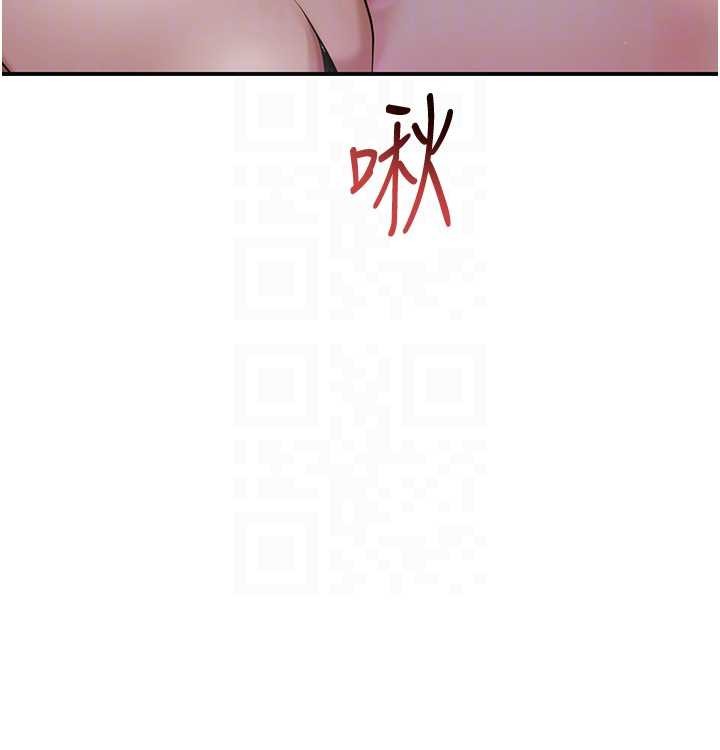 花容湿色:取花点 - 第83話-口爆小姐 - page 92