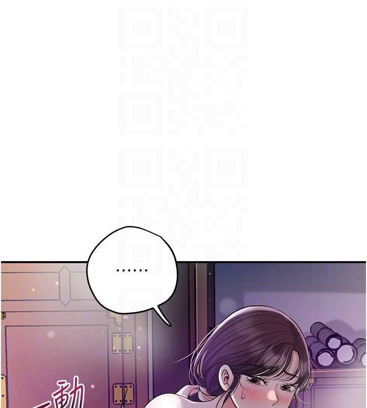 花容湿色:取花点 - 第83話-口爆小姐 - page 105