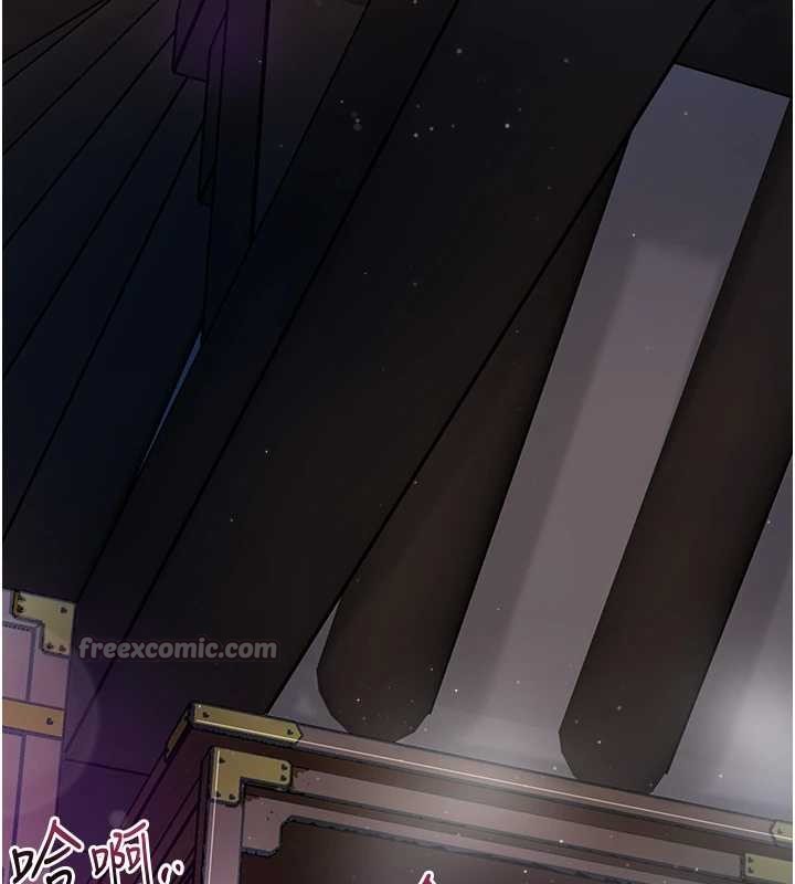 花容湿色:取花点 - 第83話-口爆小姐 - page 109